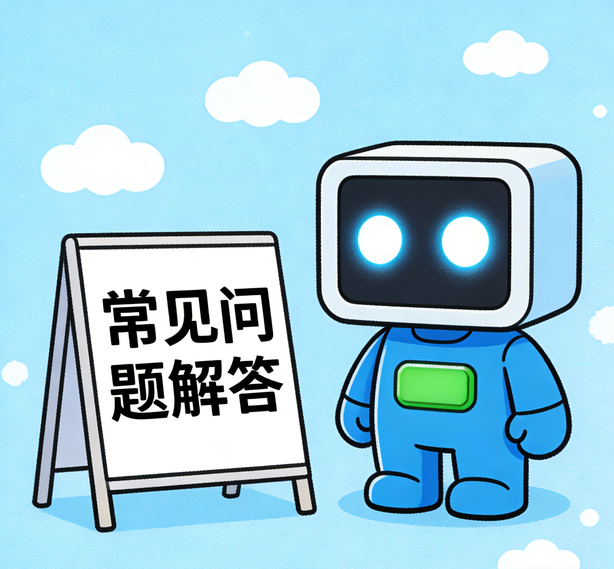 温州天顺开户常见问题